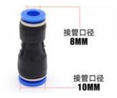 Переходники. - 2