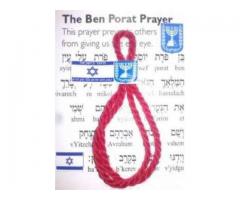 Красная Нить из Иерусалима - 2