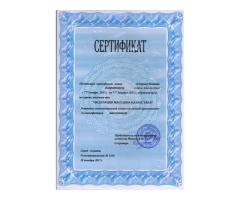 массаж для   дам (тек әйелдерге арналған) в Шымкенте  87078444737  Канат - 2