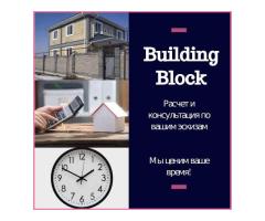 Теплоблоки - стройте быстро, экономно, красиво - 2