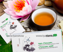 Акция скидка 50% на 1 месяц! Чай "Тяньши" (антилипидный чай) (Упаковка: 1,5 г × 40 пакетиков.)