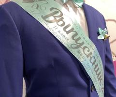 Ленты выпускникам. Выпускник2022 - 2