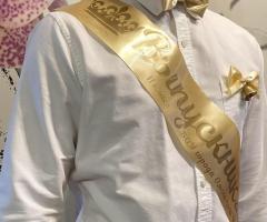 Ленты выпускникам. Выпускник2022 - 3