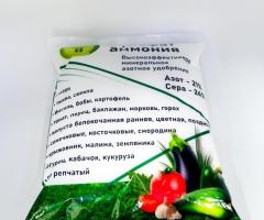 Сульфат аммония высокоэффективное минеральное азотное удобрение - 2