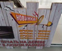 Наружная Реклама, Полиграфия в г. Каскелен - 2