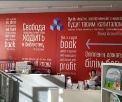 Наружная Реклама, Полиграфия в г. Каскелен - 3