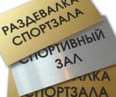 Наружная Реклама, Полиграфия в г. Каскелен - 4