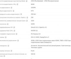 Видеокарта Gigabyte GTX 1070 G1 Gaming OC - 2