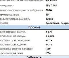 Электросамокат M2 pro Алматы Нурсултан купить электробайк электросамокат самокат Казахстан - 2