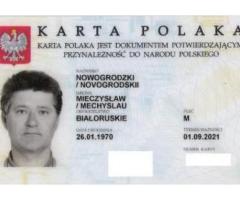 Документы для трудоустройства и легализации в Европе+США+Канаде. Официально! - 3