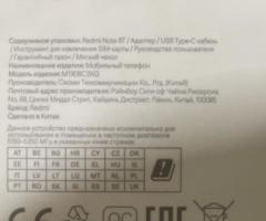 Продам телефон Redmi 8t 64gb - 3