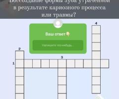 Сторисмейкер Smm менеджер - 4