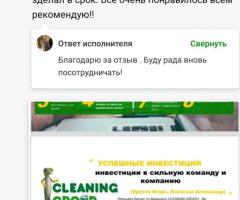 Оформлю презентацию в PDF и Ppt - 2