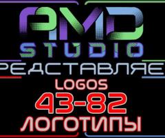Видеологотипы/анимированные логотипы 43-82 от AMD Studio