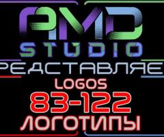Видеологотипы/анимированные логотипы 83-122 от AMD Studio