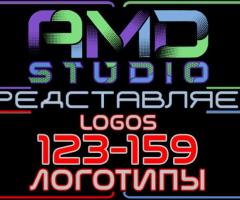 Видеологотипы/анимированные логотипы 123-159 от AMD Studio