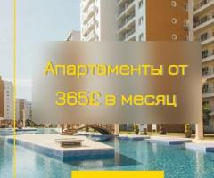 Недвижимость. Северный Кипр. - 3