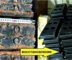Восстановление траков полиуретаном - 4