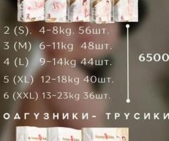 Подгузники "BayBee" и "MammyBaby" с доставкой - 2