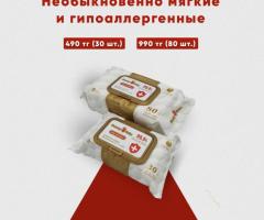 Подгузники "BayBee" и "MammyBaby" с доставкой - 3