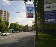 Реклама на бордах Алматы вдоль дорог - 2