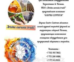 Профессиональное кухонное оборудование -"Кухонные плиты" (Польша). - 2