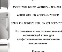 Холодильный шкаф "ASBER 700L GN 2/1ECP-G-701HCR". - 2