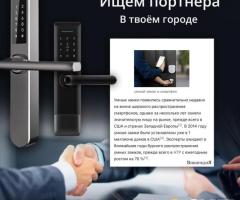 Умные замки алматы - 2