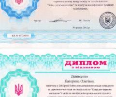 Идёт набор в онлайн-группу ораторского искусства - 3