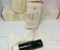 Фотоэлектронный умножитель ФЭУ-35-1 - 2