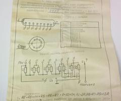 Фотоэлектронный умножитель ФЭУ-35-1 - 4