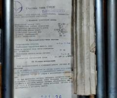 Счетчик СИ22Г Гейгера-Мюллера - 3