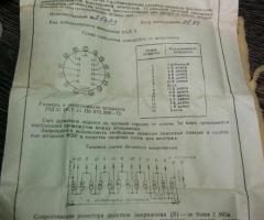Фотоэлектронный умножитель ФЭУ-85, ФЭУ-85А и другие. - 3