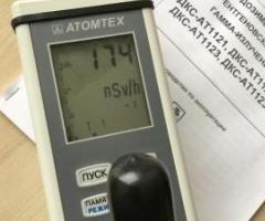 Услуги по радиационному и дозиметрическому контролю в РК - 2