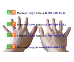 Услуги массажиста с мед.образованием выезд в офис , на дом . - 2