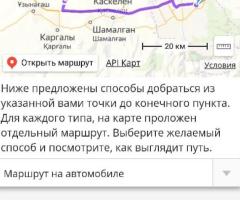 Участок 50 соток в Узынагаше - 3