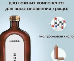 Дополнительный доход в любой точке мира. - 3