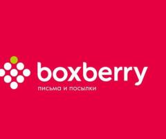 Служба доставки Boxberry