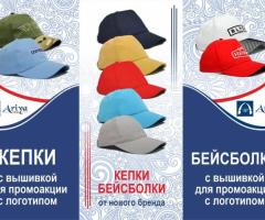 Тольстовка поло кепка свитшоты в наличии и под заказ - 2