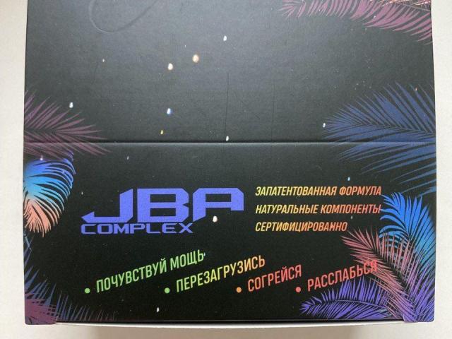 Продам оптом Dizzy - конфеты с JBA complex 4Т(STRONG). - 2