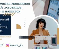 Обучение машинной вышивке - 4