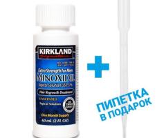 Лосьон для роста волос и бороды миноксидил Kirkland (minoxidil 5%)