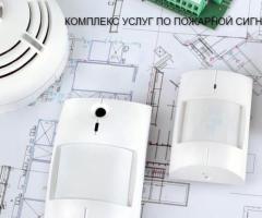 Видеонаблюдение от ТОО "Цунами-Атырау" - 2