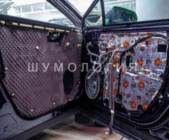 УСТАНОВИМ КАЧЕСТВЕННО ШУМОИЗОЛЯЦИЮ В 2-3 СЛОЯ!  ЛУЧШЕЕ ПРЕДЛОЖЕНИЕ В РАЙОНЕ! - 2