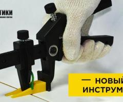 Инструмент для СВП - 2