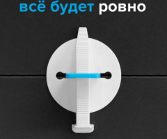 Система Выравнивания Плитки-Profi Level Master - 2