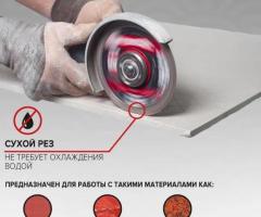 Алмазный отрезной диск TURBO X-Type KATANA - 4