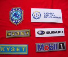 .Шевроны, нашивки на одежду, изготовление . - 2