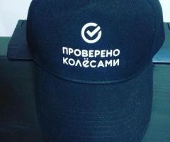 Печать на бейсболках - 2