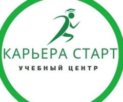 Курсы  сварщиков  в Астане